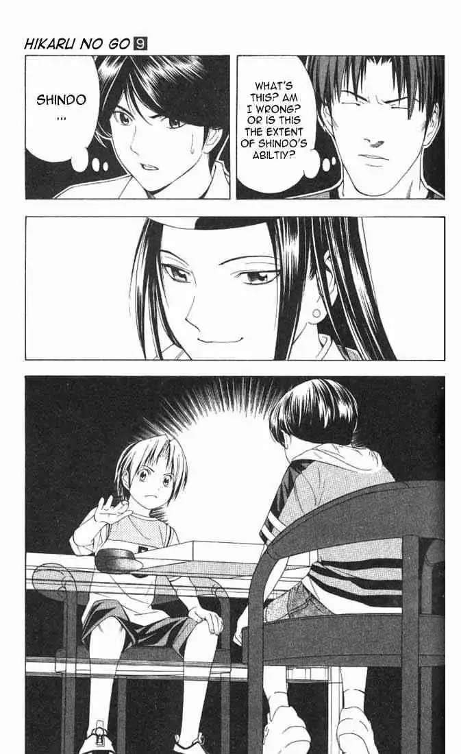 Hikaru no go Chapter 75 21